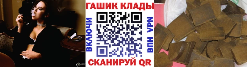 Наркошоп Новоржев Гашиш Alpha-PVP Меф Канабис COCAIN