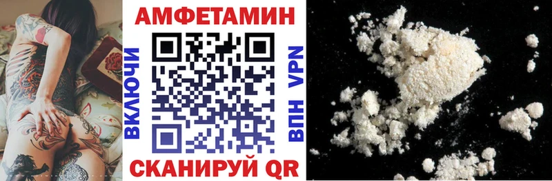 Амфетамин Premium  Новоржев 