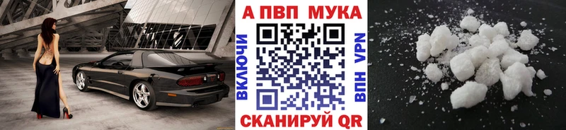 купить   Новоржев  Alfa_PVP СК 