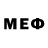 МЕТАМФЕТАМИН кристалл Med Travel