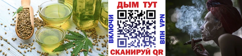 мега ссылки  Новоржев  Canna-Cookies конопля  наркота 