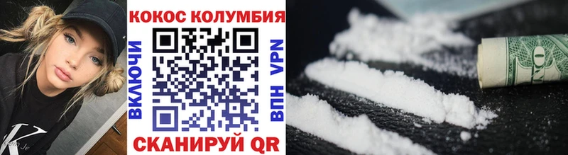 Cocaine VHQ  omg tor  Новоржев 