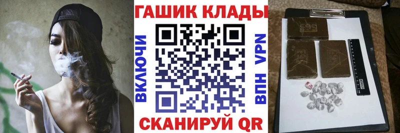 ГАШИШ Premium  цена наркотик  kraken зеркало  Новоржев 