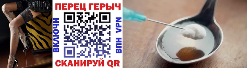Героин Heroin  Новоржев 