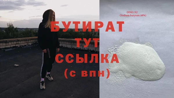 гашишное масло Дмитровск