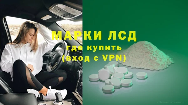 гашишное масло Дмитровск