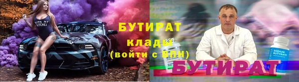 гашишное масло Дмитровск