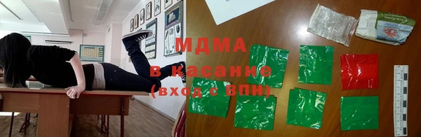 гашишное масло Дмитровск