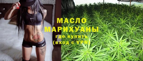 гашишное масло Дмитровск