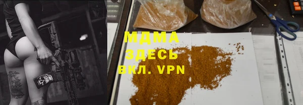гашишное масло Дмитровск