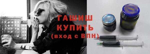 гашишное масло Дмитровск