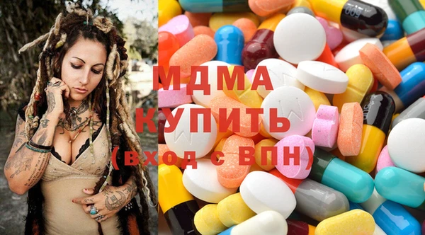 гашишное масло Дмитровск