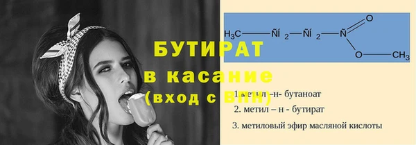 крисы Дмитров