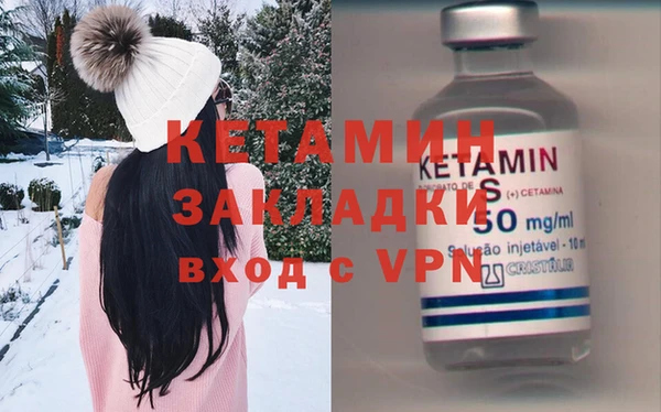 гашишное масло Дмитровск