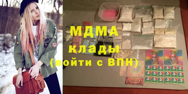 гашишное масло Дмитровск