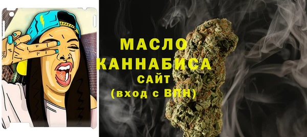 гашишное масло Дмитровск