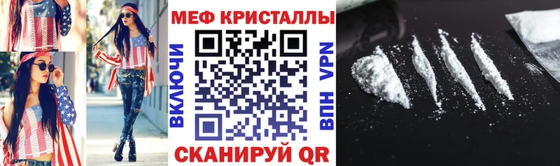 darknet какой сайт  Новоржев  МЕФ 4 MMC  наркошоп  кракен  