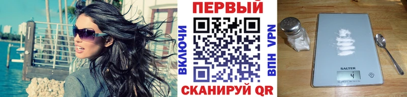 где купить наркоту  Новоржев  МЕТАМФЕТАМИН Декстрометамфетамин 99.9% 