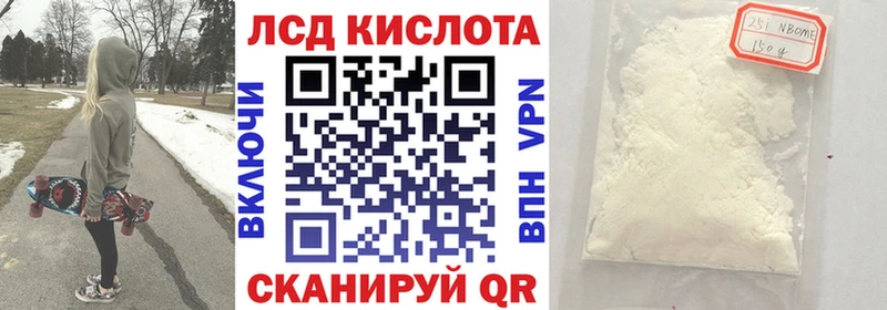 Марки N-bome 1,8мг  Новоржев 