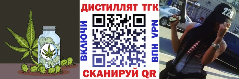 ТГК Wax  Новоржев 