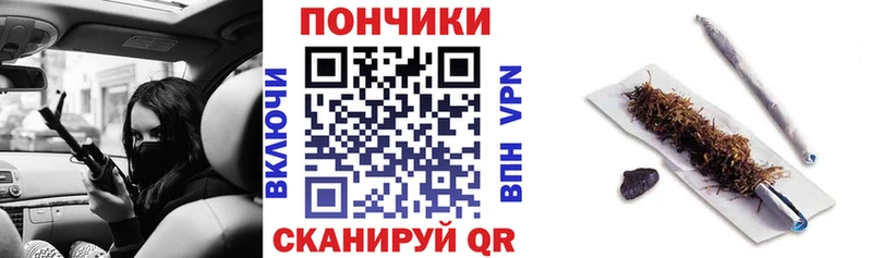 МАРИХУАНА семена Новоржев